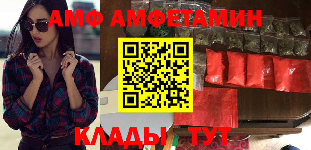 АМФ Premium Заинск