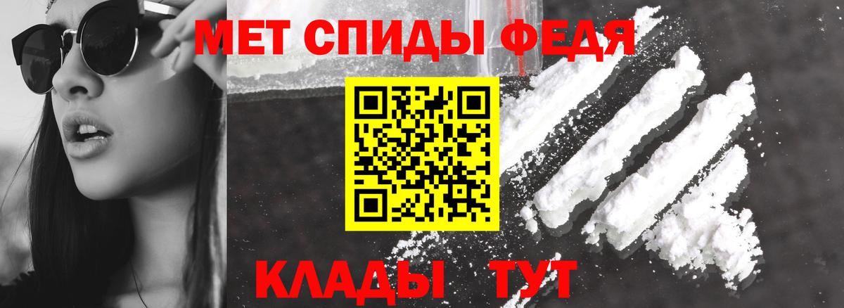 Заинск  Амфетамин  Вход с VPN  АМФ VHQ 