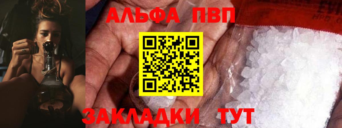 БУТИРАТ Заинск