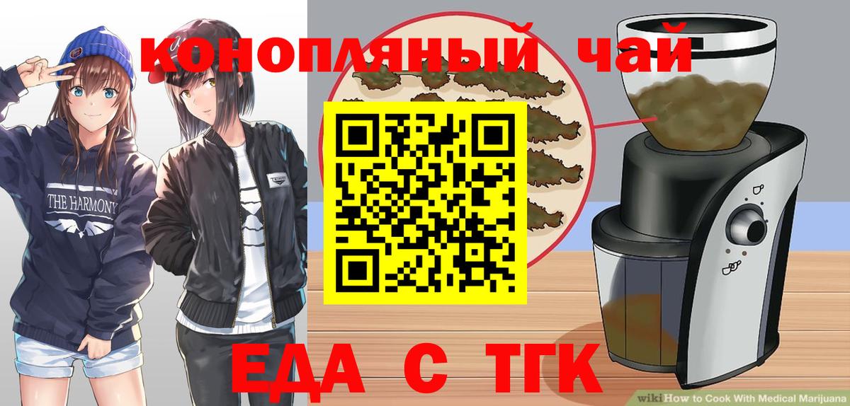 Гашиш  Марихуана  ГАШ  COCAIN  Alpha PVP СК кристаллы  Меф  Заинск  МЕФ кристаллы  Вход с VPN 