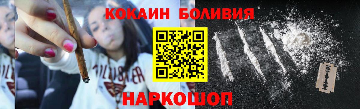КОКАИН 97% Заинск