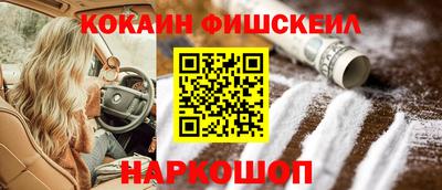 ГАЛЛЮЦИНОГЕННЫЕ ГРИБЫ Бугуруслан