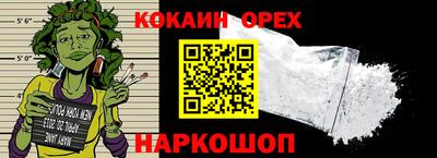 ГАЛЛЮЦИНОГЕННЫЕ ГРИБЫ Бугуруслан