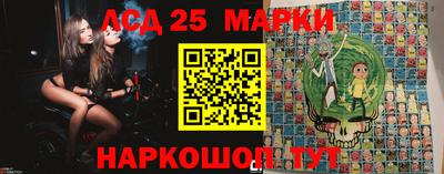 марки lsd Бузулук