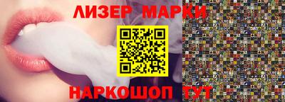 марки lsd Бузулук
