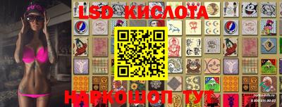 ГАЛЛЮЦИНОГЕННЫЕ ГРИБЫ Бугуруслан