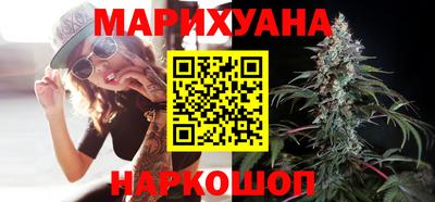 ГАЛЛЮЦИНОГЕННЫЕ ГРИБЫ Бугуруслан