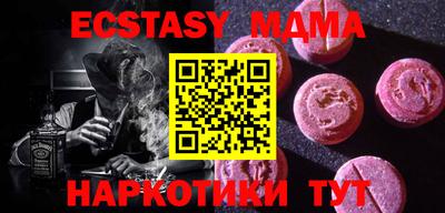 PSILOCYBIN Будённовск