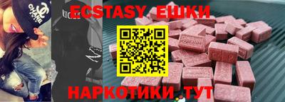 ГАЛЛЮЦИНОГЕННЫЕ ГРИБЫ Бугуруслан
