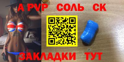 ГАЛЛЮЦИНОГЕННЫЕ ГРИБЫ Бугуруслан
