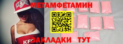 PSILOCYBIN Будённовск
