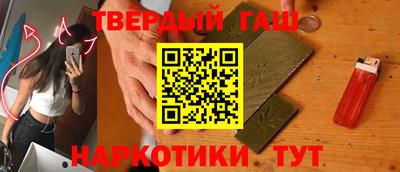 ГАЛЛЮЦИНОГЕННЫЕ ГРИБЫ Бугуруслан