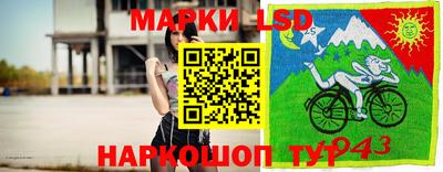 марки lsd Бузулук