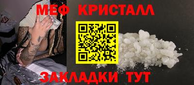 ГАЛЛЮЦИНОГЕННЫЕ ГРИБЫ Бугуруслан