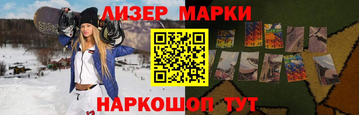 ЛСД экстази кислота Заинск