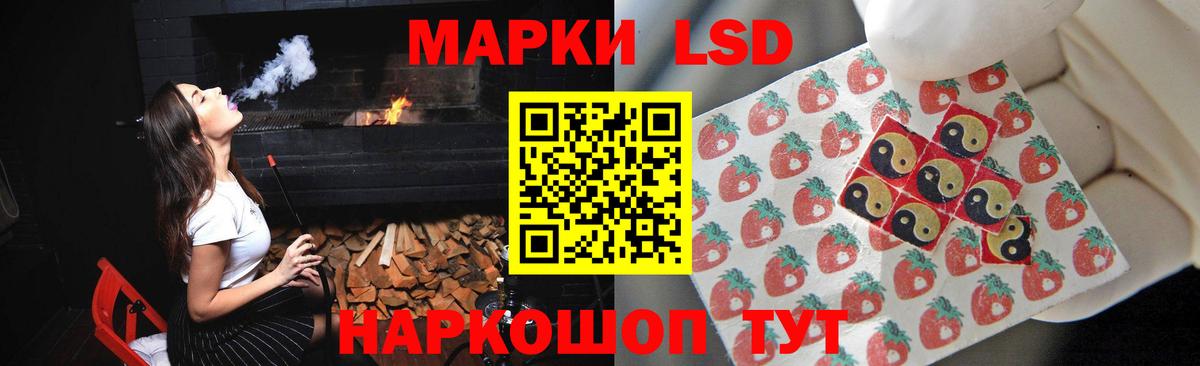 Лсд 25 экстази ecstasy  Вход с VPN  Лсд 25 экстази  Заинск 