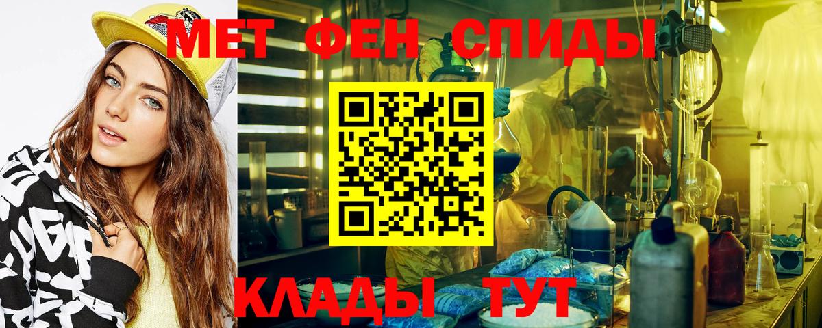 Первитин витя  Первитин витя  Метамфетамин  Вход с VPN  Заинск 