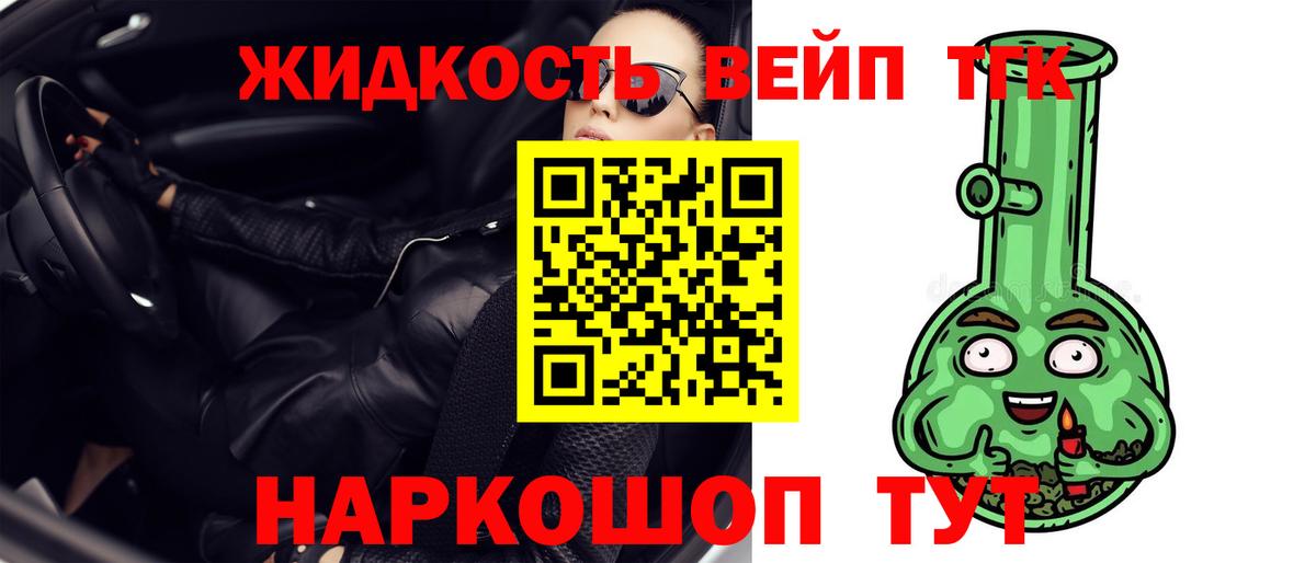 Дистиллят ТГК концентрат Заинск