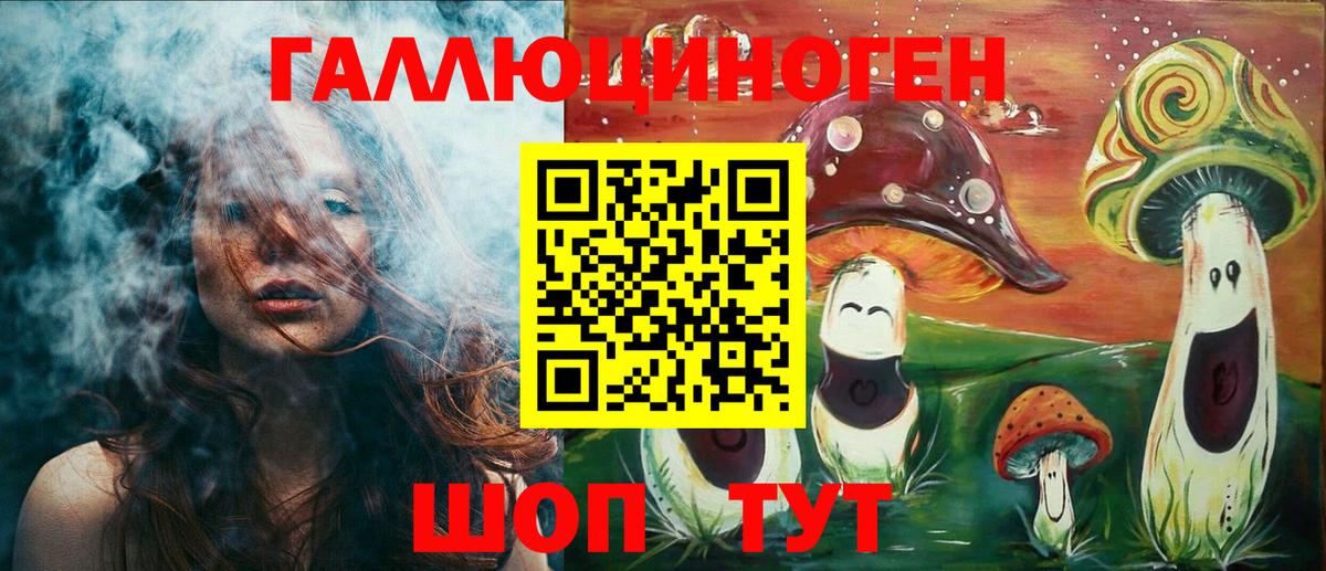 купить  цена  Псилоцибиновые грибы MAGIC MUSHROOMS  Вход с VPN  Заинск 